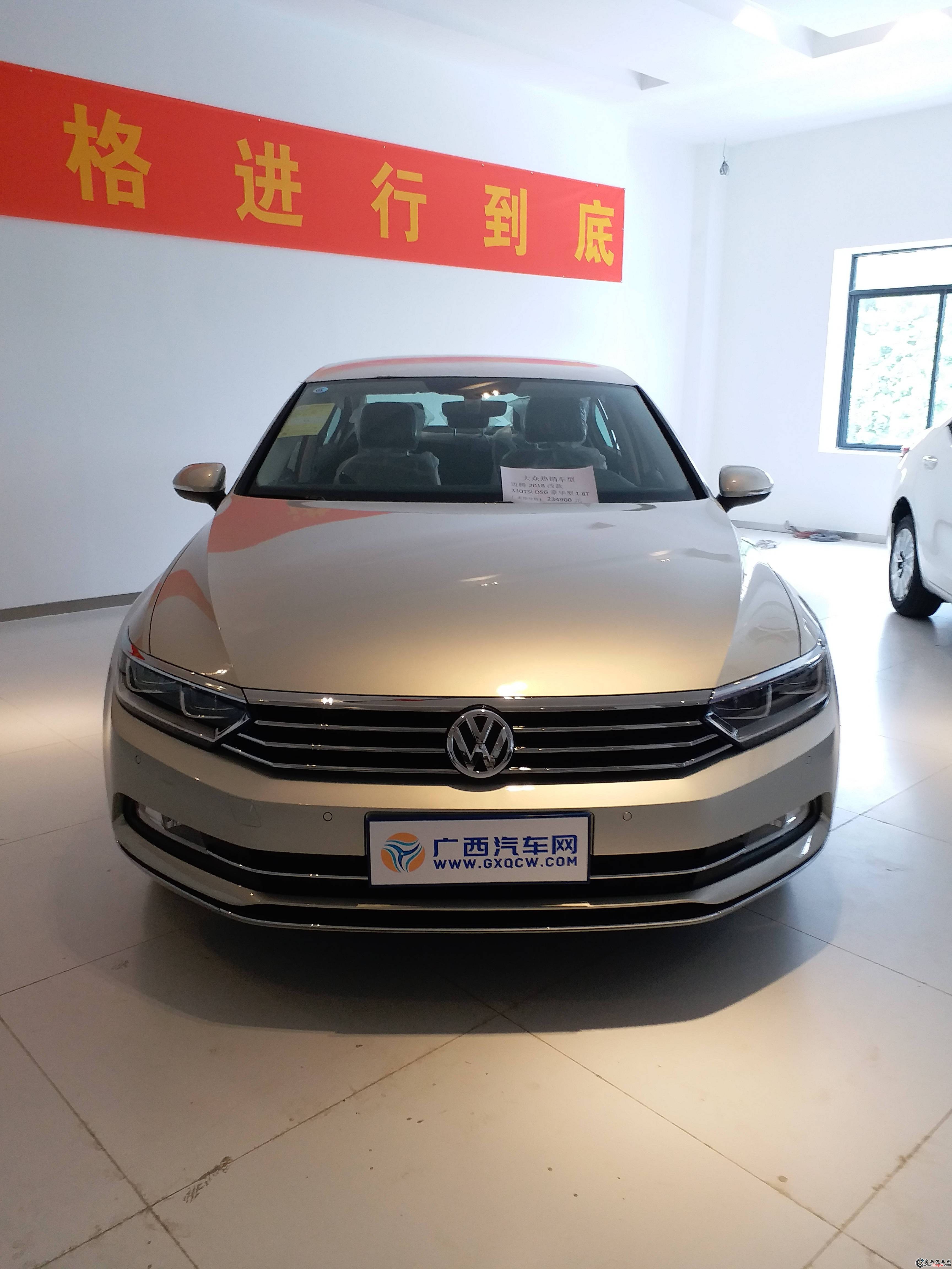 邁騰車(chē)型 外觀圖