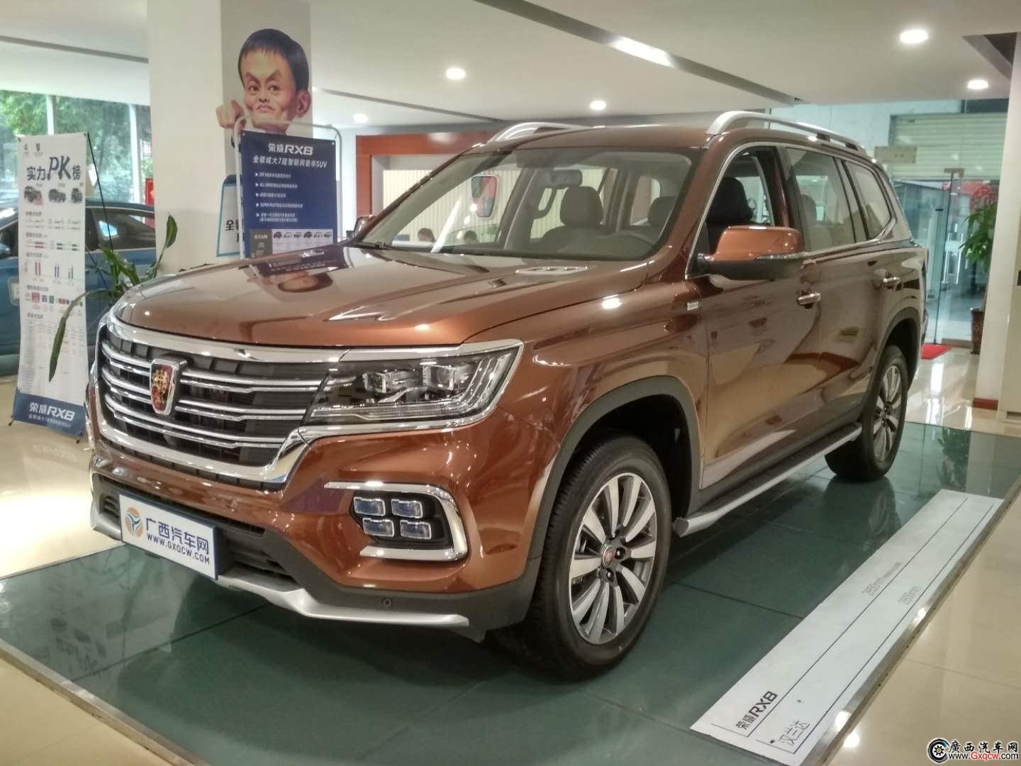 榮威RX8車型 外觀圖