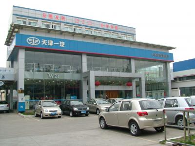 南寧市華馳汽車銷售服務(wù)有限公司
