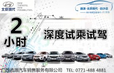 廣西通源現(xiàn)代4S店 其它