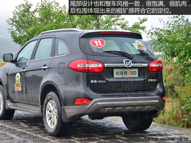 江鈴江鈴汽車馭勝2013款 S350 2.4T 四驅(qū)自動柴油超豪華版5座