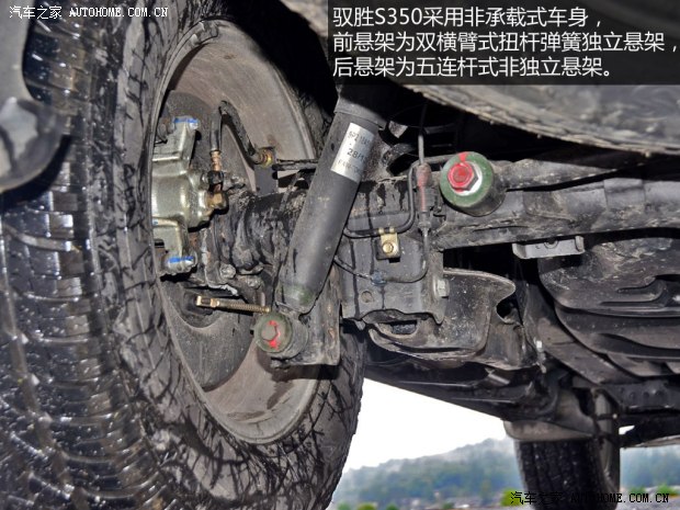 江鈴江鈴汽車馭勝2013款 S350 2.4T 四驅(qū)自動柴油超豪華版5座