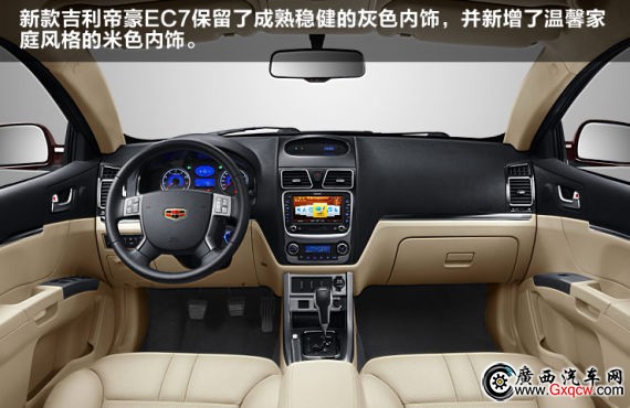 2013ۺEC7 ۃr(ji)6.88-11.38fԪ