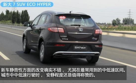 小改款大升級 納智捷大7 SUV 短途試駕