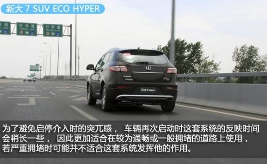 小改款大升級 納智捷大7 SUV 短途試駕