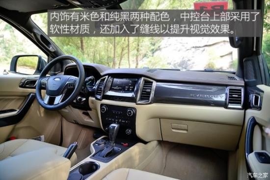 江鈴汽車 撼路者 2016款 2.0T 汽油四驅旗艦版