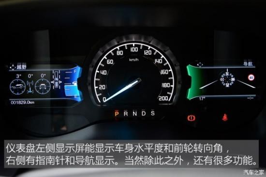 江鈴汽車 撼路者 2016款 2.0T 汽油四驅旗艦版