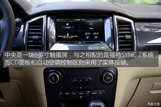 江鈴汽車 撼路者 2016款 2.0T 汽油四驅旗艦版
