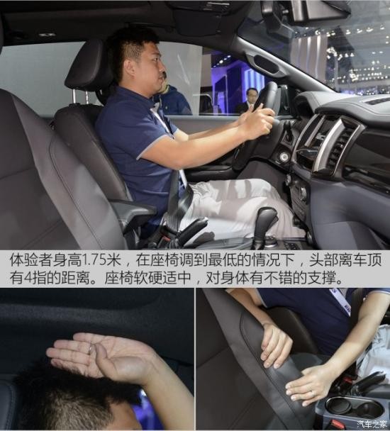 江鈴汽車 撼路者 2016款 2.2T 柴油四驅豪華版