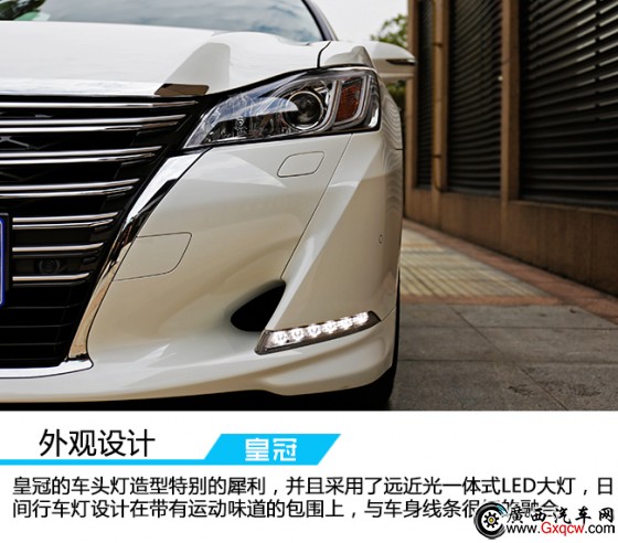 動(dòng)力提升品質(zhì)依舊 試駕一汽豐田皇冠2.0T