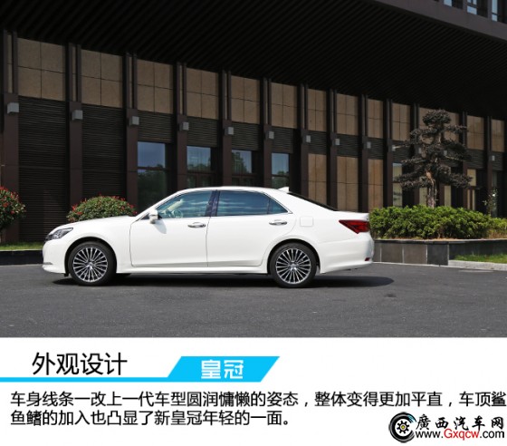 動(dòng)力提升品質(zhì)依舊 試駕一汽豐田皇冠2.0T
