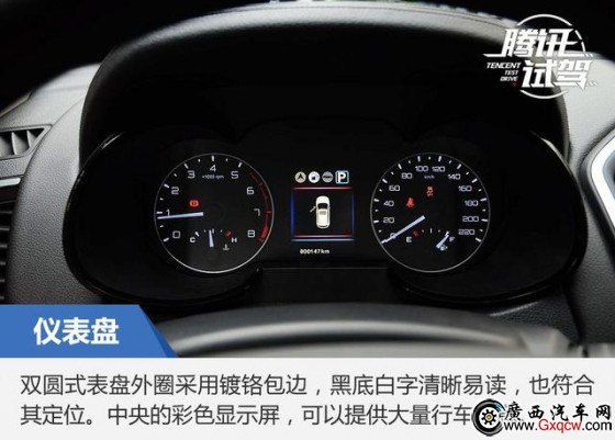 內(nèi)外兼修實(shí)力擔(dān)當(dāng) 試駕東風(fēng)風(fēng)神AX5 自動型
