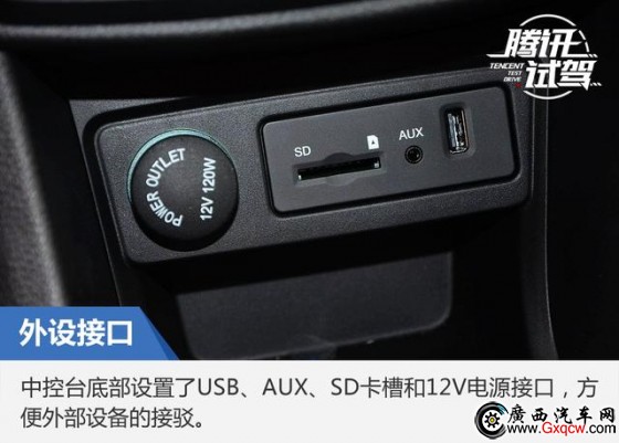 內(nèi)外兼修實(shí)力擔(dān)當(dāng) 試駕東風(fēng)風(fēng)神AX5 自動型