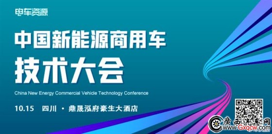 用黑科技打破“圍堵” 華為啟發(fā)新能源商用車提高科技附加值