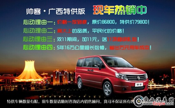 QQ截圖20141110124519.jpg