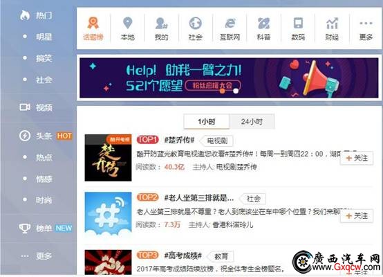 QQ截圖20170623083557