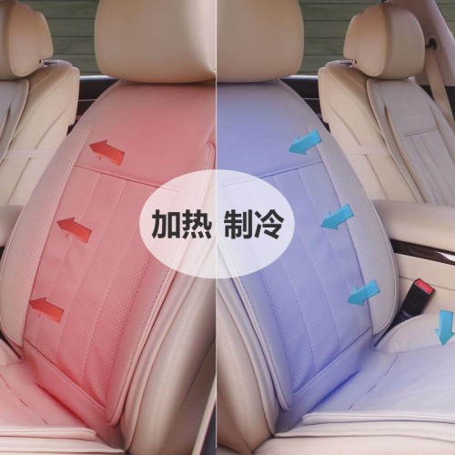 【BLUESHINE/藍(lán)爽】汽車通風(fēng)坐墊 藍(lán)爽空調(diào)制冷加熱座椅 四季通用座墊夏季透氣涼墊