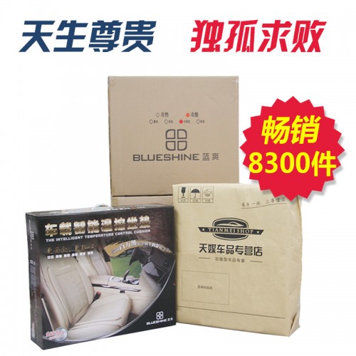 【BLUESHINE/藍(lán)爽】汽車通風(fēng)坐墊 藍(lán)爽空調(diào)制冷加熱座椅 四季通用座墊夏季透氣涼墊