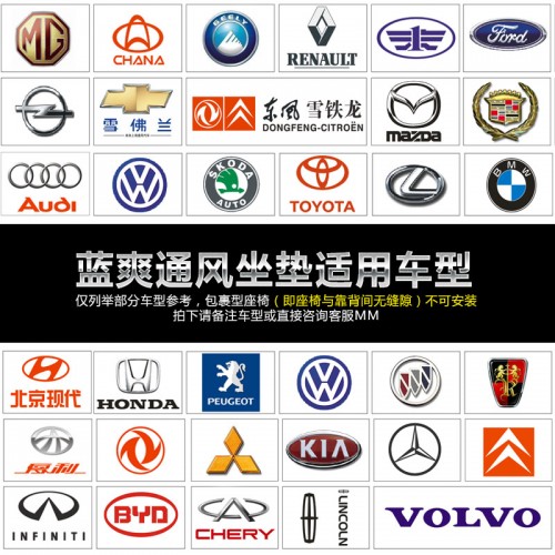 【BLUESHINE/藍(lán)爽】汽車通風(fēng)坐墊 藍(lán)爽空調(diào)制冷加熱座椅 四季通用座墊夏季透氣涼墊