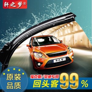 【軒之夢】經(jīng)典�？怂垢Ｌ匦录文耆A致勝榮威350 550雨刮器MG6晶銳無骨雨刷片