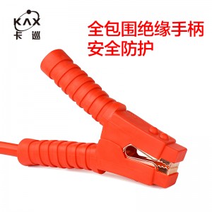 汽車電瓶搭火線 電瓶線 電池連接線 應(yīng)急啟動(dòng)打火線夾 過江龍4米